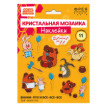 Кристальная ( алмазная) мозаика  " ФРЕЯ" CMF- ALVN- 143 наклейки " Винни- Пух и все- все- все" 19. 5 х 14 см